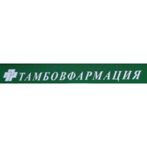 Тамбовфармация на Московской 25А