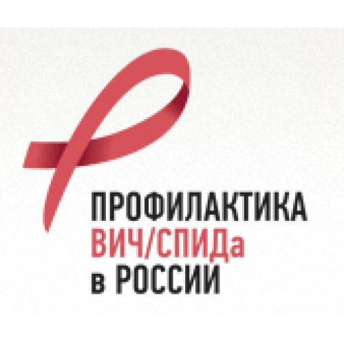 Тамбовский Центр по профилактике и борьбе со СПИД и ИЗ